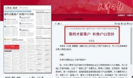 天津新闻台爆料电话,揭露城市热点事件背后的真相