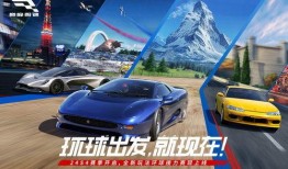 巅峰极速最新版本爆料,速度与激情再升级，全新玩法等你来挑战！