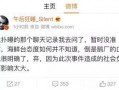 圈内大佬爆料钢铁股,圈内大佬最新爆料解读