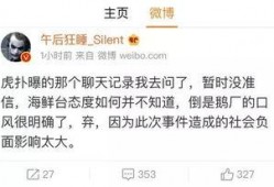 圈内大佬爆料钢铁股,圈内大佬最新爆料解读