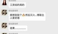 南昌黑虎爆料案件最新情况,最新进展揭秘，疑云重重引关注