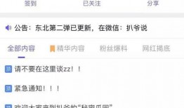 最新吃瓜爆料视频免费,视频曝光惊人内幕！