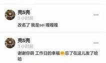 娱乐圈爆料知乎全文完结,揭秘娱乐圈背后的真相与秘密