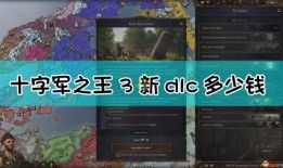 游科最新爆料新dlc,游科新dlc揭秘，带你领略全新游戏世界