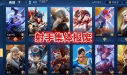 王者荣耀s20最新爆料射手,揭秘王者荣耀S20射手英雄亮点与战术解析