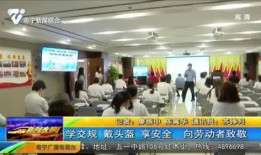 南宁新闻爆料打黑,成功打掉一黑恶势力团伙