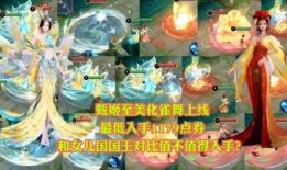龙年限定皮肤爆料视频最新,揭秘王者荣耀龙年限定皮肤神秘面纱