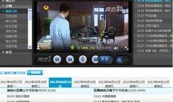 湖南同步直播在线观看,实时掌握教育资讯，畅享云端课堂体验