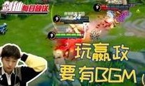 王者皮蛋爆料视频大全最新,揭秘游戏幕后精彩瞬间
