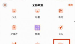 湖南同步直播在线观看,实时掌握教育资讯，畅享云端课堂体验