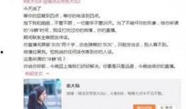 刘佳琪女朋友爆料视频,揭秘背后惊人真相