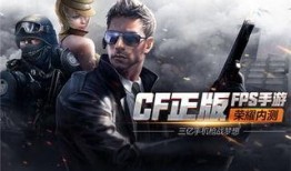 枪战王者最新更新爆料,全新武器系统与战术革新来袭！