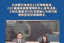 日本病毒爆料视频最新版,真相与阴谋交织