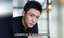 娱乐圈八卦爆料直播间,揭秘明星幕后故事，独家爆料等你来探！