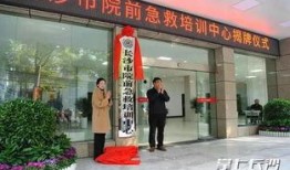 长沙爆料最新消息新闻