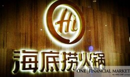 西贝海底捞爆料视频大全,一场餐饮界的真实大戏