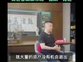 创投大佬爆料事件视频播放,视频播放背后的惊人真相