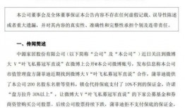 最新章节 Top和胜利的感情史大爆料