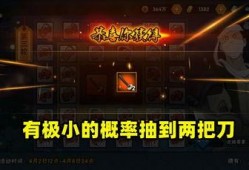 漂泊武士第二弹爆料视频,新角色亮相，激战再起！