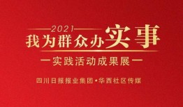 今日实事爆料,今日实事爆料，真相令人震惊！
