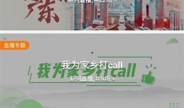 饶平新闻爆料网站最新