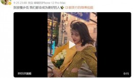 都美竹最新视频爆料,娱乐圈风波再起
