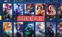 王者荣耀s20最新爆料射手,揭秘王者荣耀S20射手英雄亮点与战术解析