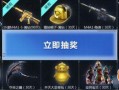 cf活动爆料最新经验,全新经验系统震撼来袭，玩家福利大放送！