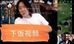 虎牙大锤哥爆料视频,揭秘游戏圈幕后故事