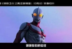 最新爆料奥特曼是谁啊视频,最新爆料！奥特曼身份大揭秘！