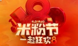 米粉节最新爆料,揭秘小米最新爆料与惊喜