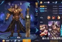 王者山鬼爆料视频大全,揭秘神秘英雄背后的故事