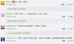 大城吃瓜事件爆料最新消息