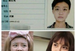 变形计韩安冉在线观看,从网红到蜕变，在线观看见证成长历程