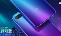 小米最新机型爆料图片,颠覆性设计，性能与美学完美融合！”