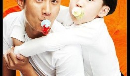 小爸爸在线观看,温馨家庭喜剧，在线观看笑翻天