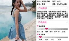 可莉服装爆料视频大全最新,时尚潮流尽收眼底