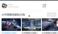 热线爆料解说视频下载软件,一键获取热门视频，轻松保存至手机