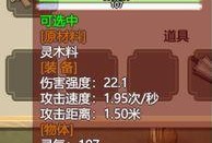 虚拟武器爆料视频,最新爆料视频深度解析