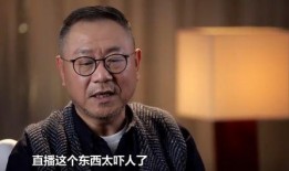 范伟爆料离开赵本山视频,离开背后的真相