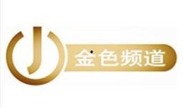 金频道在线观看,尽享精彩瞬间，畅游视听盛宴