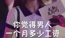 小鬼吃瓜抖音小说免费阅读,抖音小说免费阅读，揭秘神秘瓜界风云