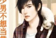 明星爆料故事大全最新,明星爆料故事大全揭秘幕后真相