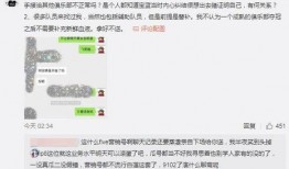 大城吃瓜事件爆料最新消息