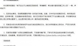 柬埔寨最新声明爆料,重大政策调整与区域影响分析