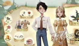 魔法觉醒爆料最新时装,神秘时装爆料，探寻新潮流的奇幻之旅