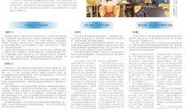 今日热点新闻事件爆料中国,深度剖析背后真相”