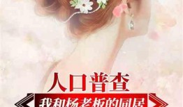 娱乐爆料合集小说推荐,娱乐爆料合集小说精选