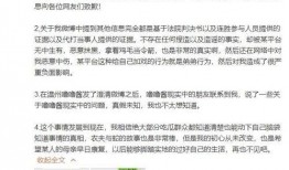 杨紫微博爆料事件最新进展,真相揭晓，疑云逐步散去