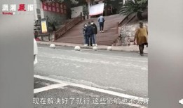 增城新塘爆料事件始末视频